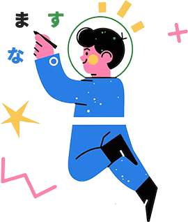 语言